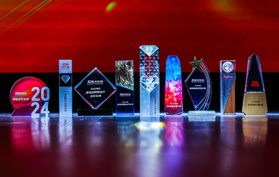 聚力行遠，增長共贏 2023京東保合作伙伴大會成功舉辦，共繪健康保障新藍圖